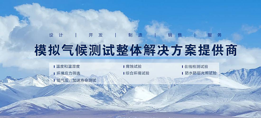 珠海振华家居清洁服务有限公司